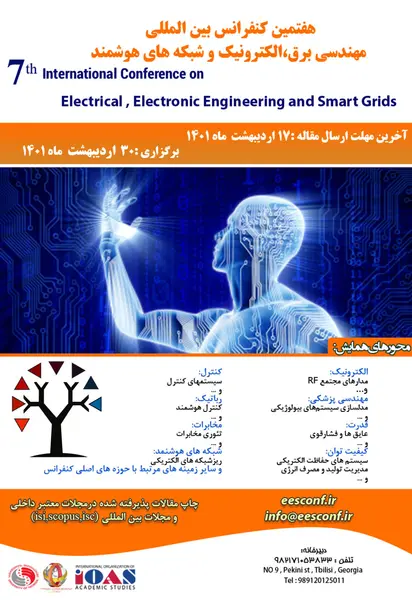 هفتمین کنفرانس بین المللی مهندسی برق، الکترونیک و شبکه های هوشمند