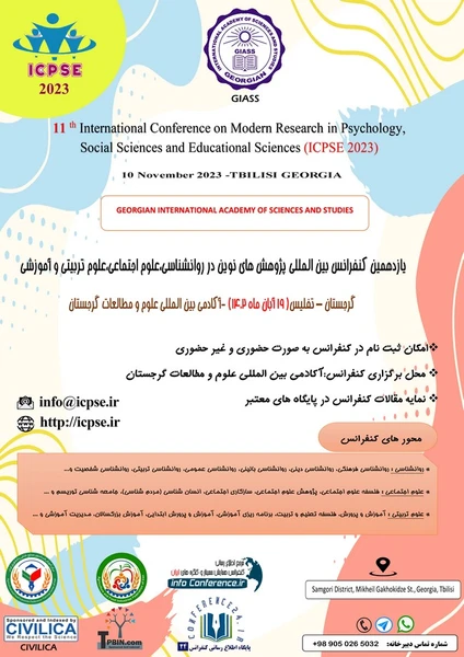 یازدهمین کنفرانس بین المللی پژوهش های نوین در روانشناسی،علوم اجتماعی،علوم تربیتی و آموزشی