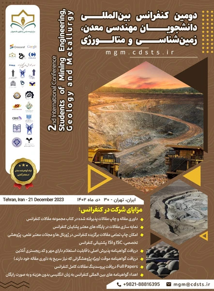 دومین کنفرانس بین المللی دانشجویان مهندسی معدن، زمین شناسی و متالورژی