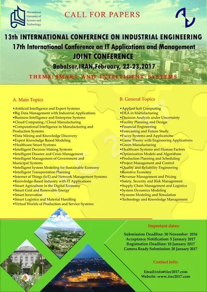 یازدهمین کنفرانس بین المللی مهندسی صنایع