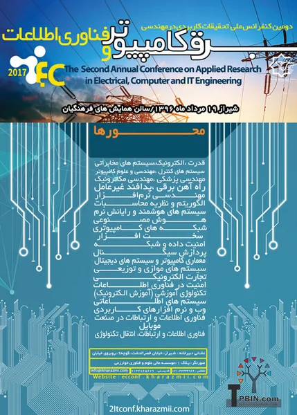 دومین کنفرانس ملی تحقیقات کاربردی در مهندسی برق کامپیوتر و فناوری اطلاعات