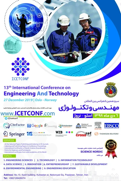 سیزدهمین کنفرانس بین المللی مهندسی و تکنولوژی - نروژ