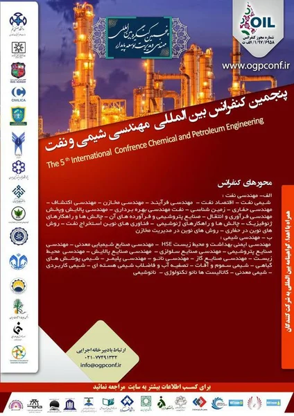 پنجمین کنفرانس بین المللی مهندسی شیمی و نفت