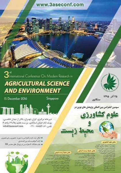 سومین کنفرانس بین المللی پژوهش های نوین در علوم کشاورزی و محیط زیست، سنگاپور