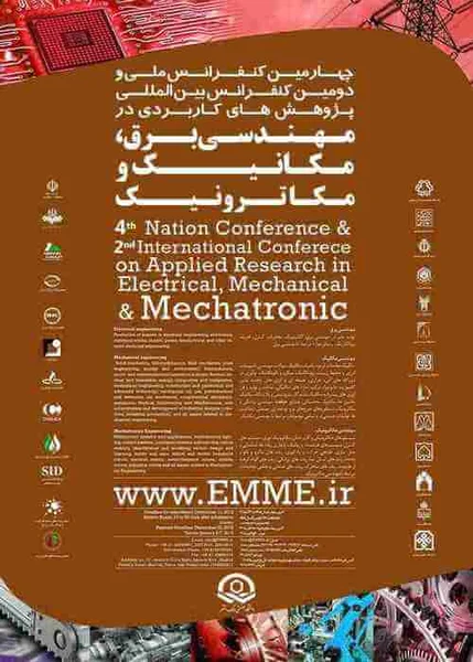 چهارمین کنفرانس ملی و دومین کنفرانس بین المللی پژوهش هایی کاربردی در مهندسی برق، مکانیک و مکاترونیک