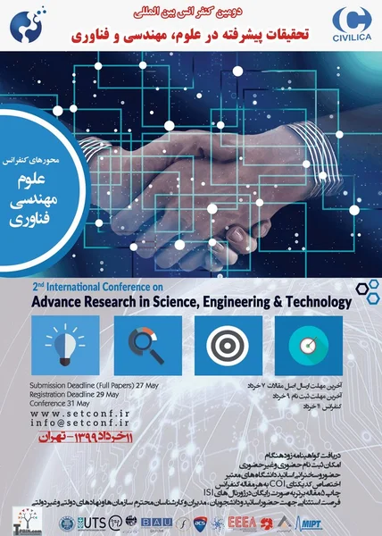 دومین کنفرانس بین المللی تحقیقات پیشرفته در علوم، مهندسی و فناوری