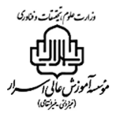 موسسه آموزش عالی اسرار مشهد