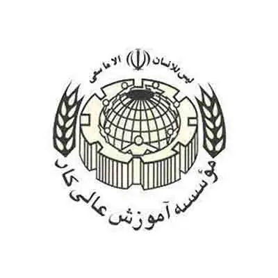 موسسه آموزش عالی کار قزوین