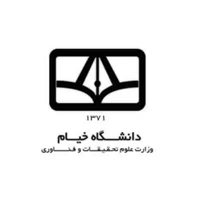 موسسه آموزش عالی خیام مشهد