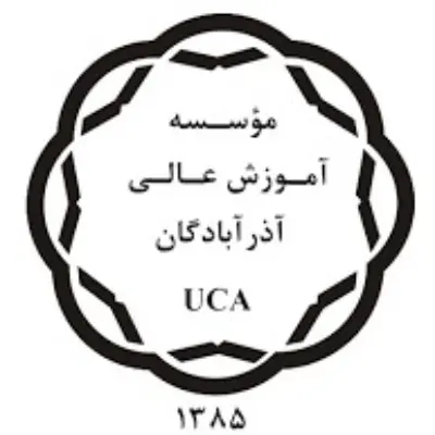 موسسه آموزش عالی آذر آبادگان